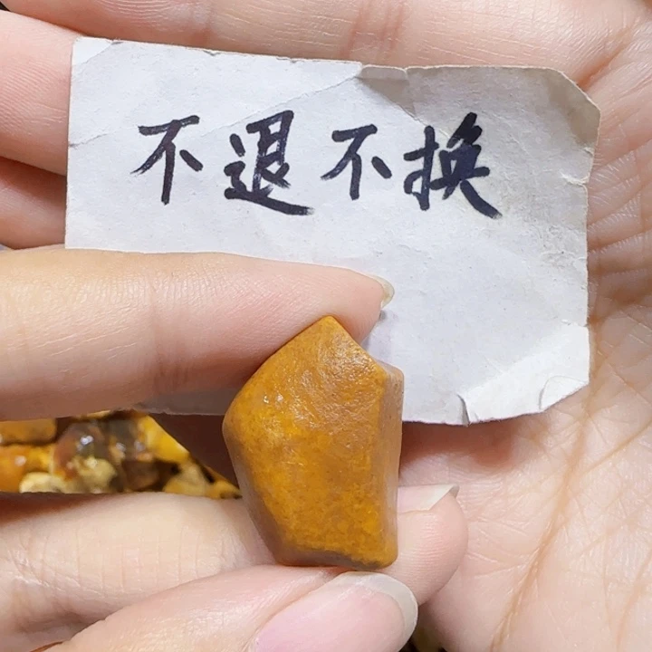 定制琥珀未镶嵌米**张蜜蜡