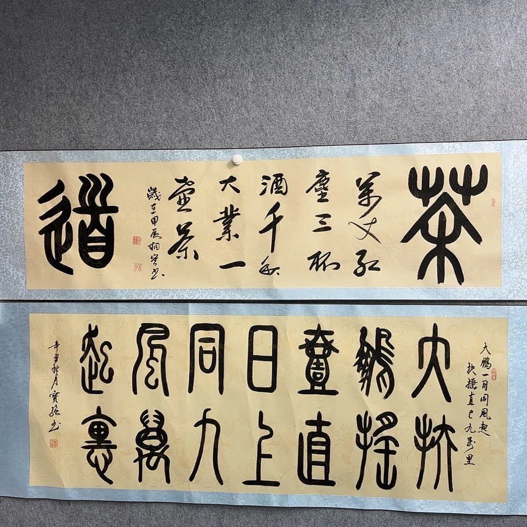 书法作品多次参加全国