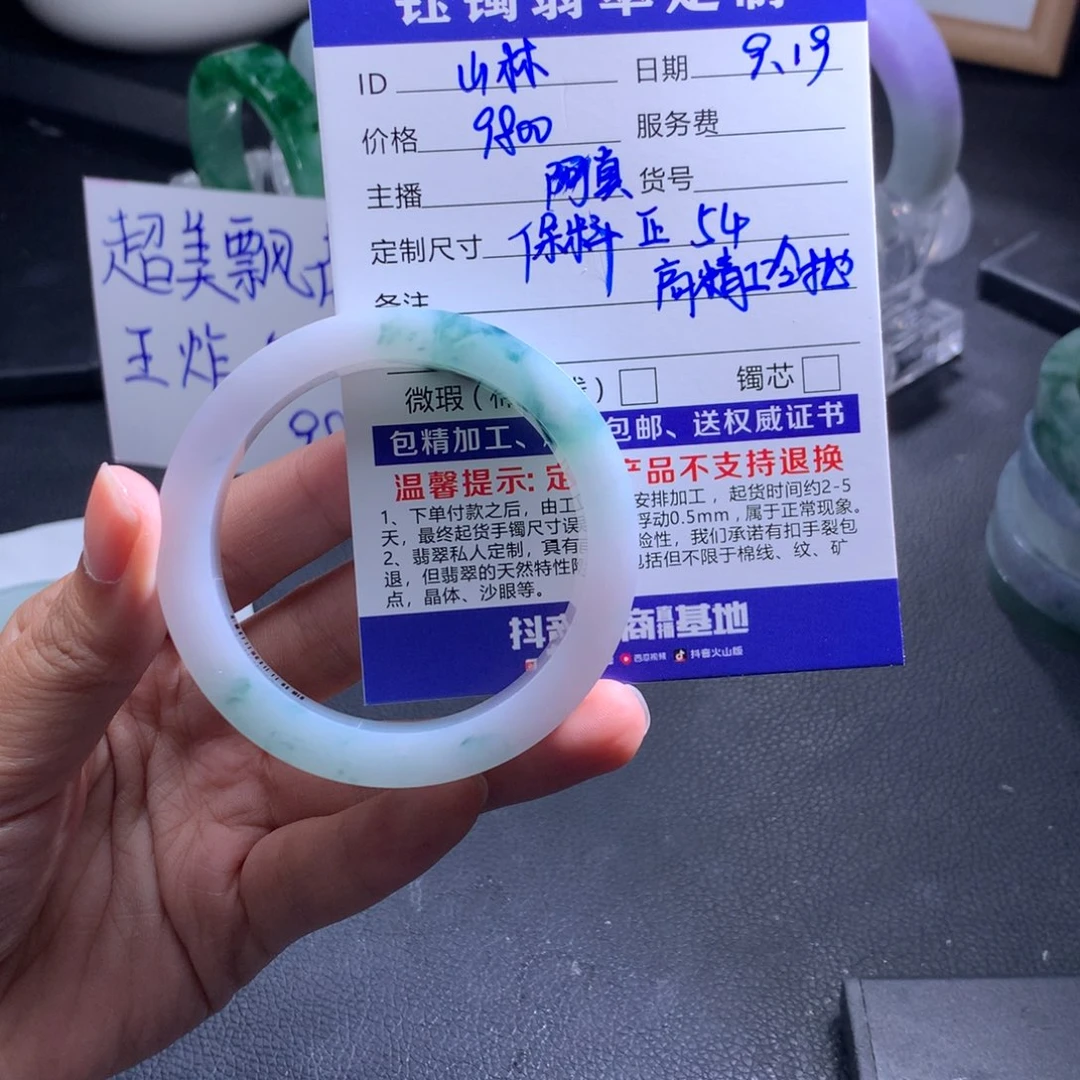 清***林未镶嵌翡翠定制翡翠