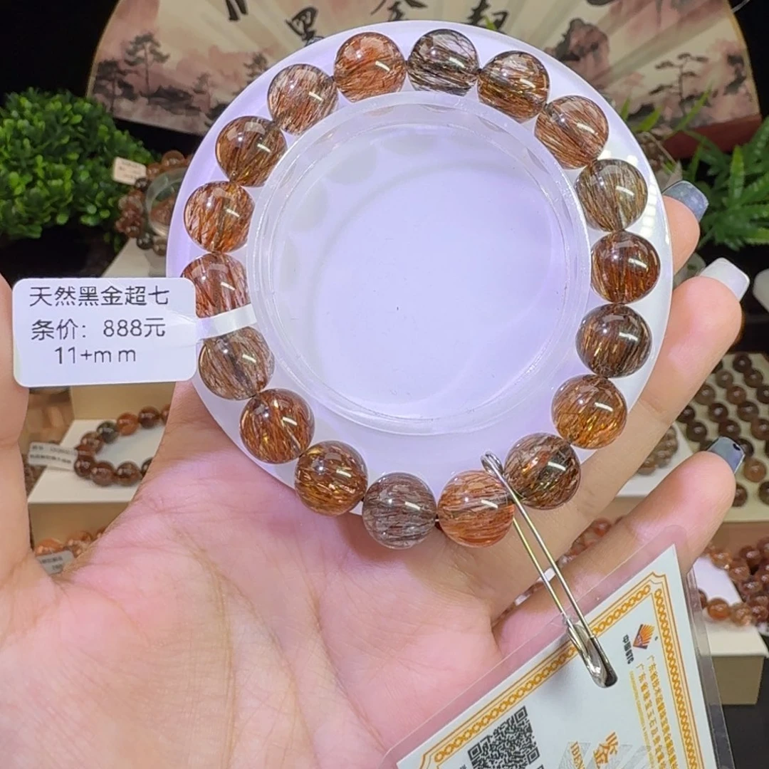 未镶嵌手链水晶黑金超七