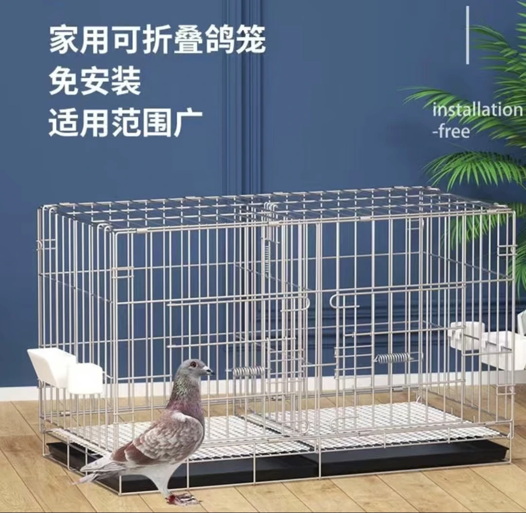 家用大号带隔断鸽子繁殖笼配对笼适合肉鸽观赏鸽使用