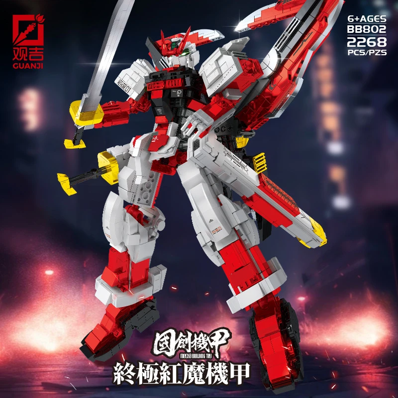 观吉积木新品终极红魔国创机甲潮玩拼搭小颗粒变形益智玩具摆件80