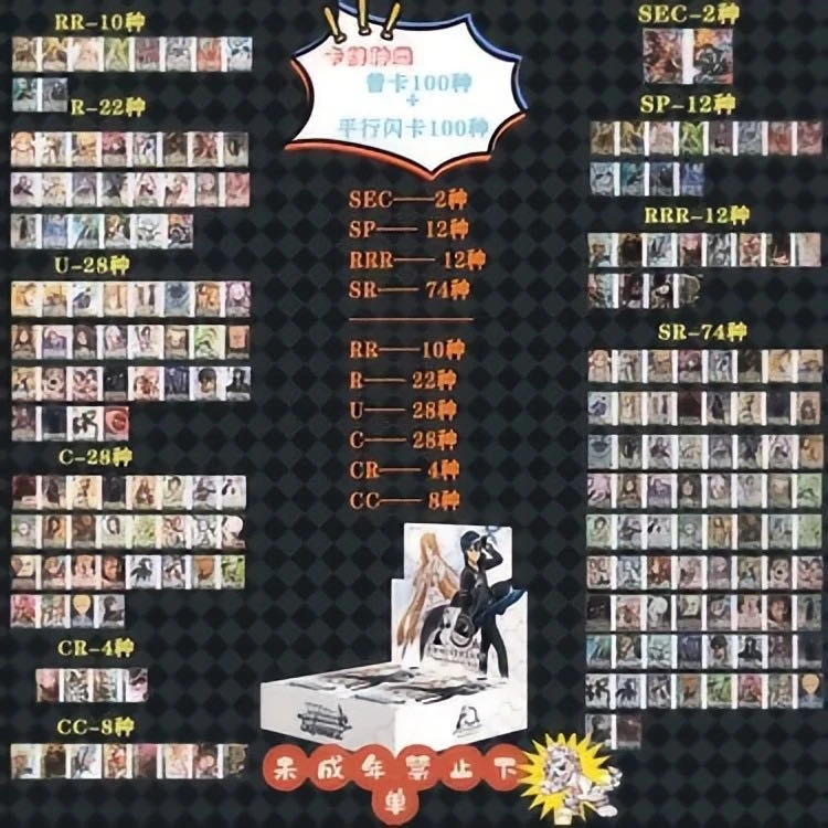 原【福卡社】简中《刀剑神域动画10th》 ws 动漫卡牌盲盒【直播拆盒】