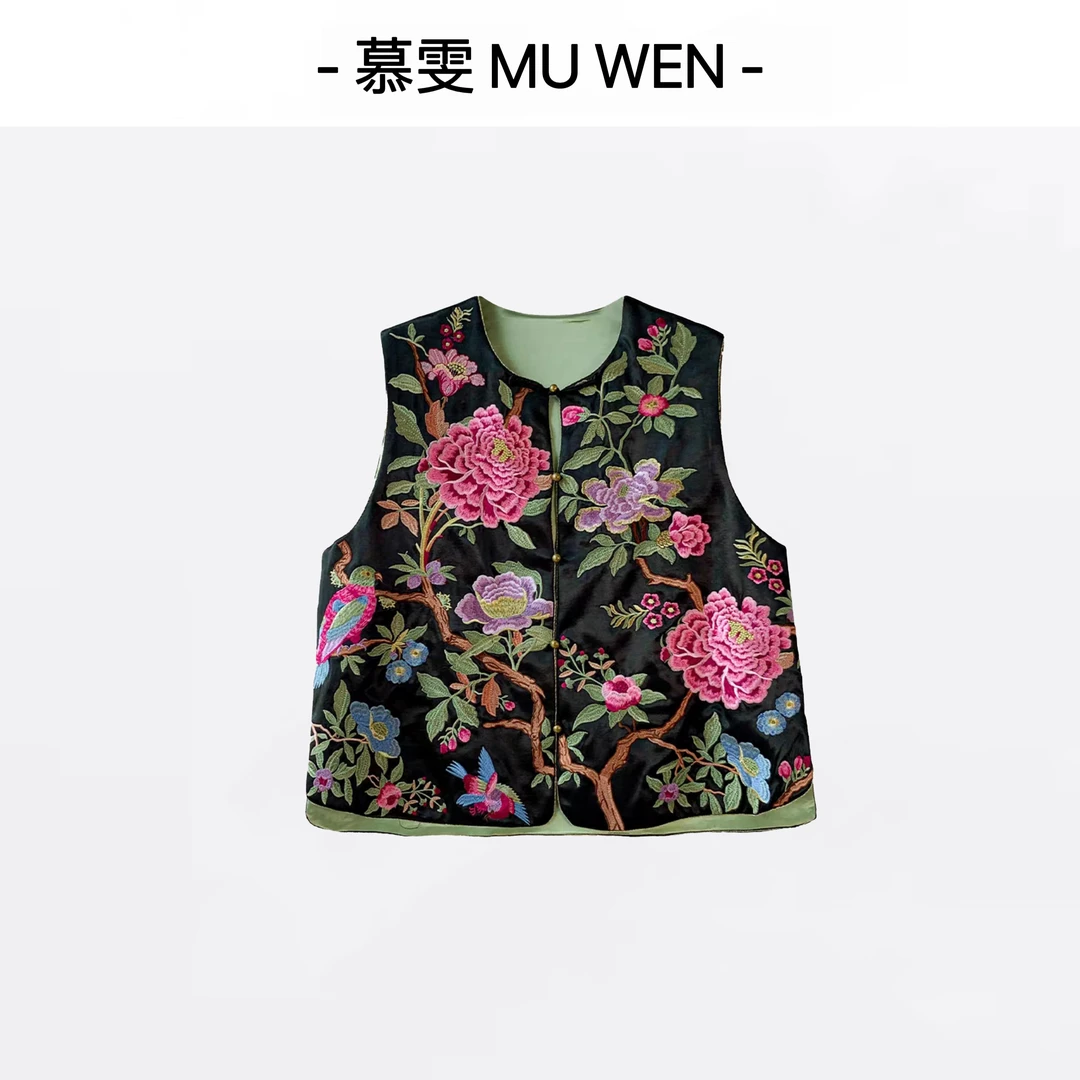 【初浔】新中式早秋国风重工满绣马甲251466845