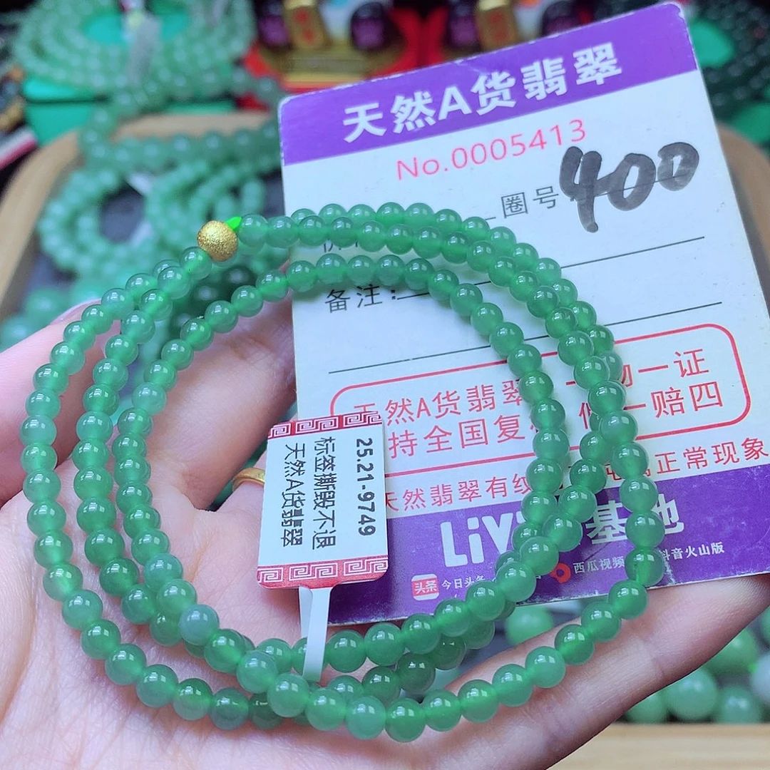 毛衣链未镶嵌翡翠4.8