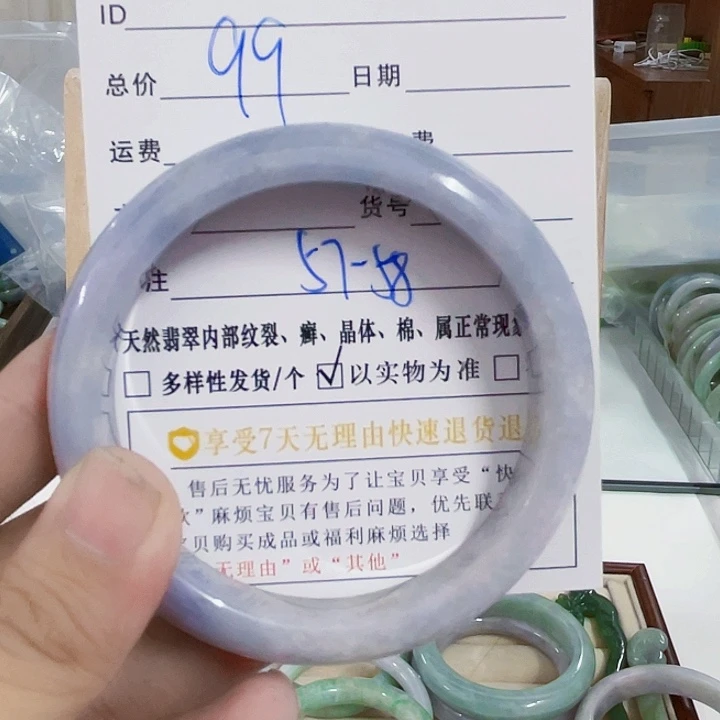 翡翠未镶嵌颈饰天然翡翠