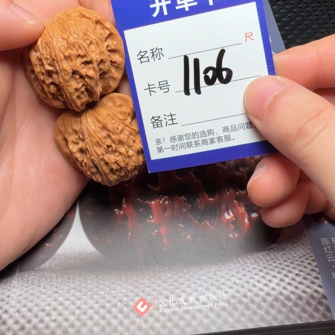 吊坠文玩核桃磨盘