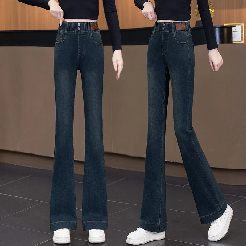 微喇裤松紧腰牛仔裤女弹力高腰显瘦小个子喇叭裤子春秋大码长裤子