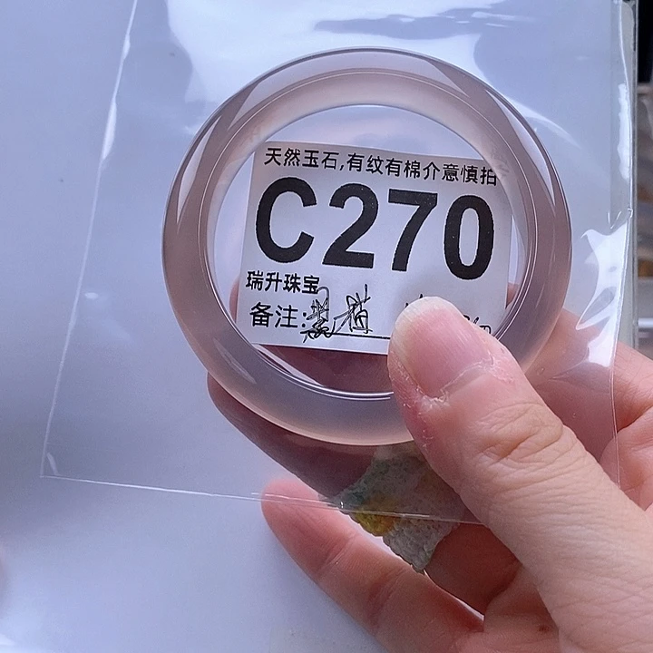 黑***睡手镯玛瑙/玉髓未镶嵌