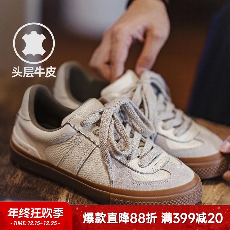 马登春秋德训鞋男2024新款潮百搭增高阿甘小白鞋运动休闲厚底板鞋