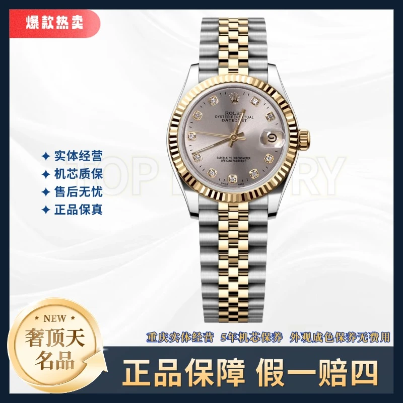 99新 Rolex/劳力士 日志女表-自动机械-灰盘钻刻牙圈-31mm