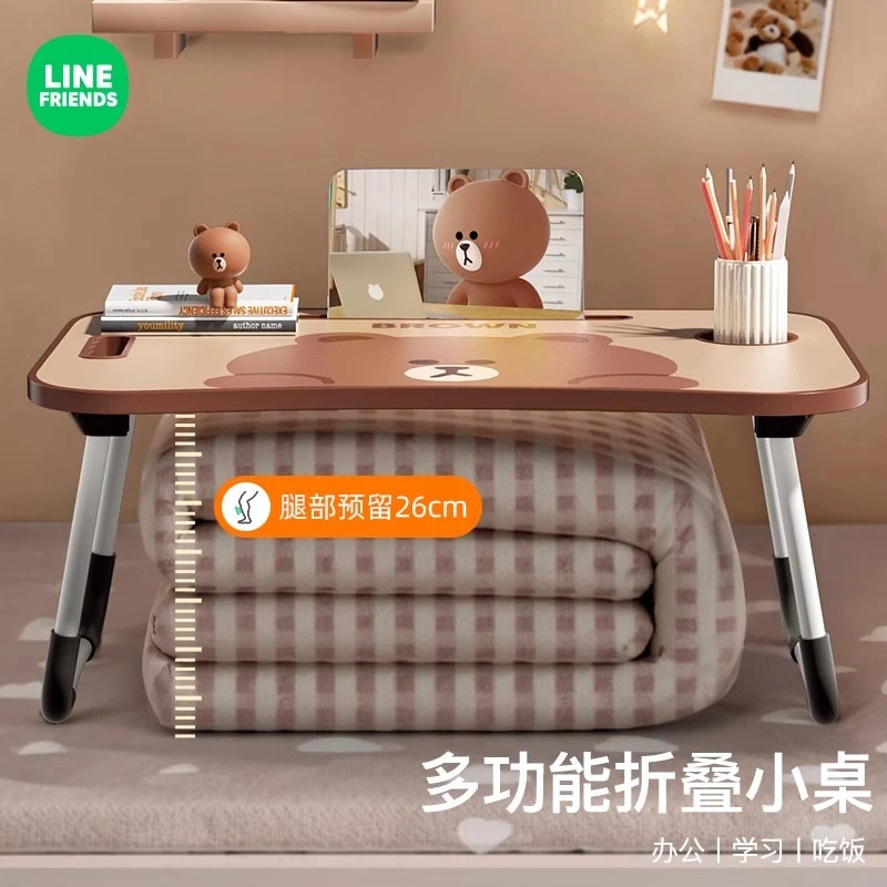 【直播专属福利】布朗熊满朝佳床上小桌子折叠卧室飘窗电脑桌板懒人
