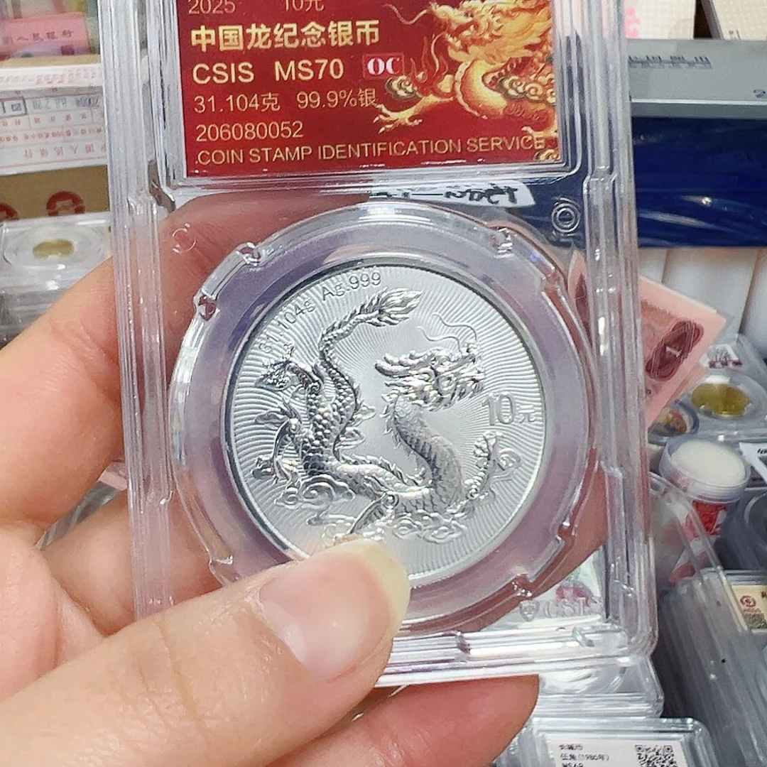 退市钱币龙银币封装评级