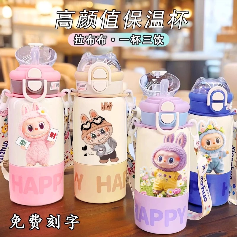 labubu拉布布儿童保温杯2025新款大容量吸管男女孩学生上学用水杯