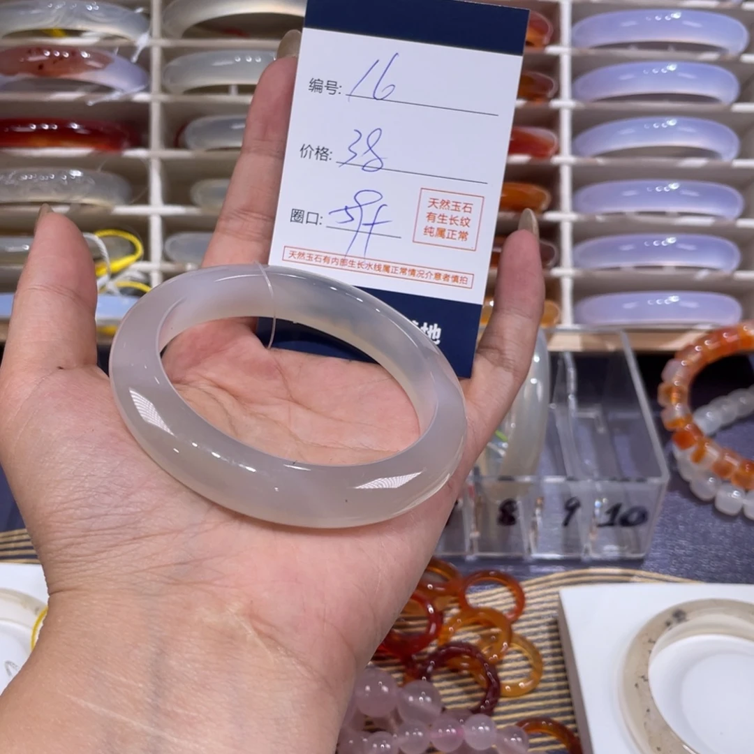 玛瑙/玉髓未镶嵌手镯
