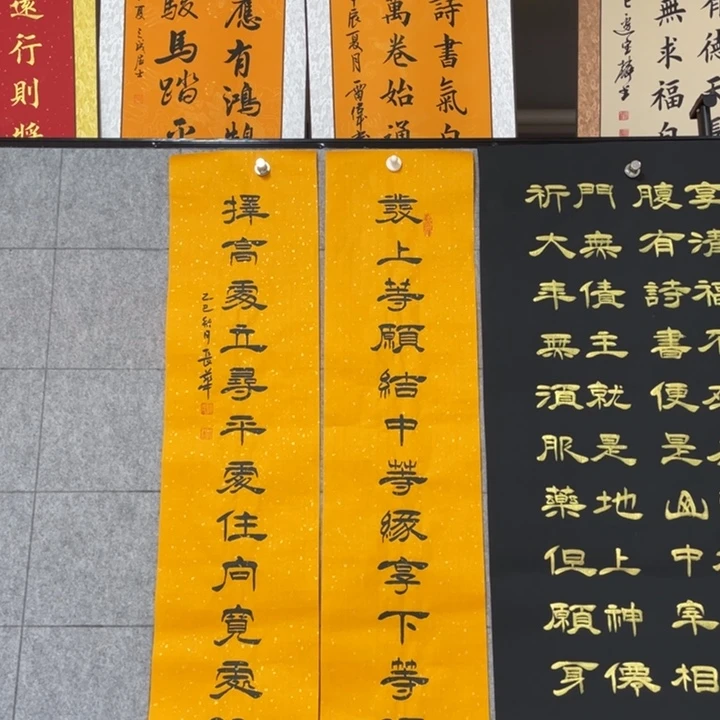 书法::::::::::::::::::::