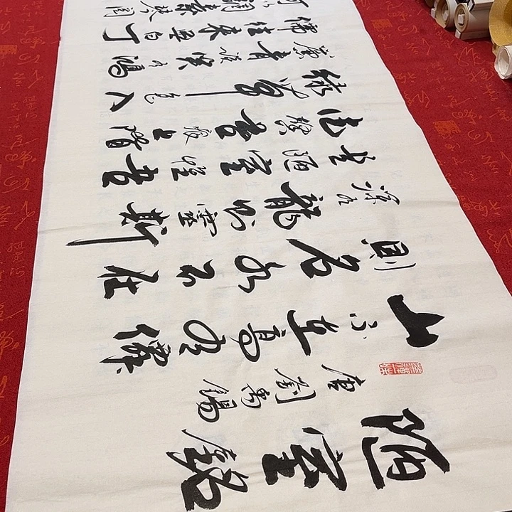 书法陋室铭李保军