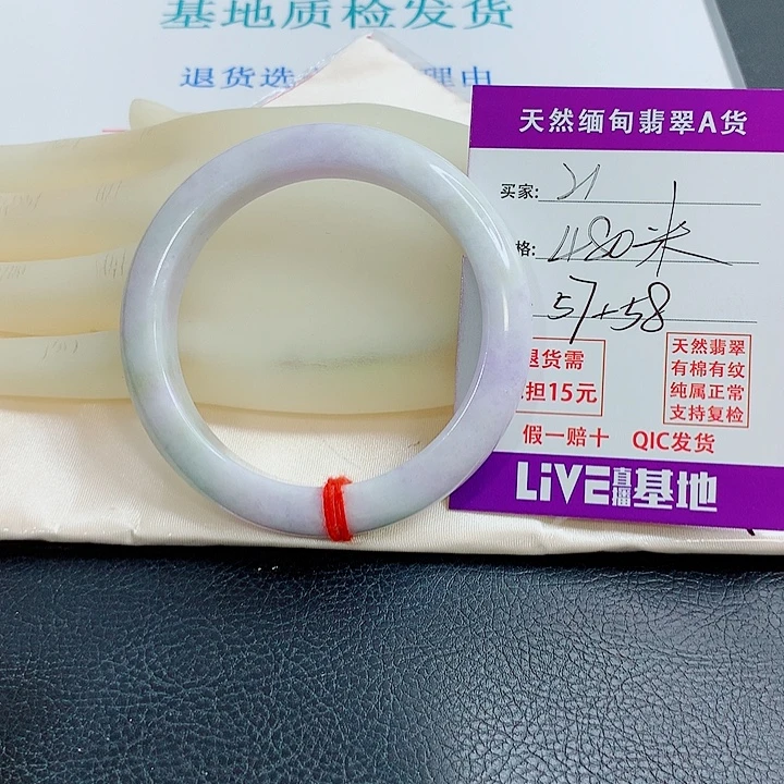 翡翠未镶嵌手镯天然翡翠21