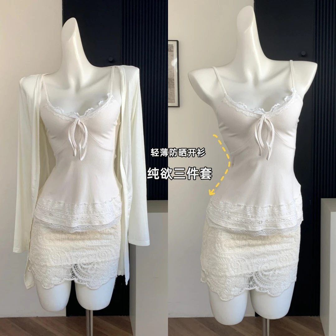 清冷感小白花气质蕾丝花边收腰显瘦内搭吊带上衣+蕾丝半裙套装女