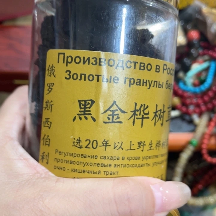 盖碗我在外面吃饭呢你在哪了我