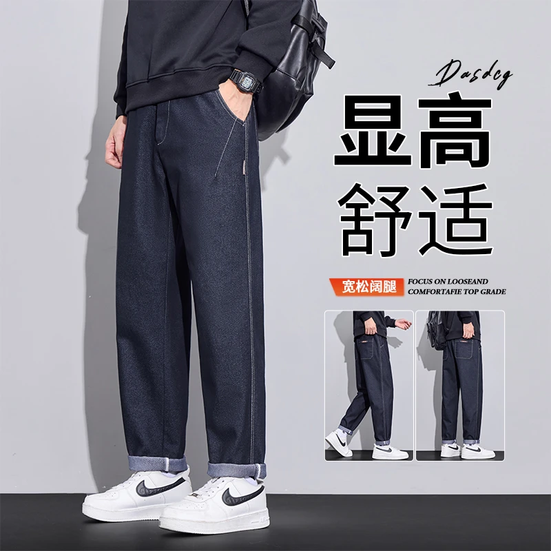 美式原色锥形牛仔裤男士2025秋季新款直筒宽松潮牌水洗原牛九分裤