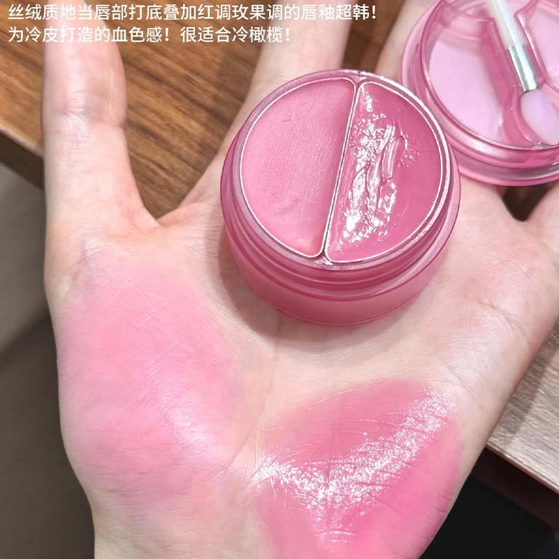 HERORANGE~桃纱致雾唇颊两用膏韩系水光哑光显白唇泥唇膏双色腮红