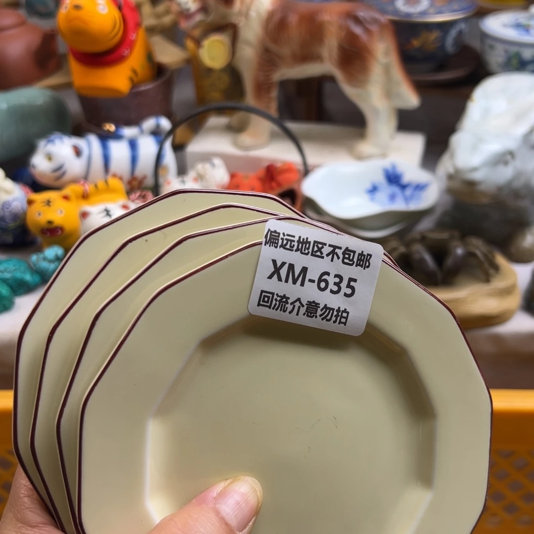 河***)瓷片635……4啊啊啊啊啊