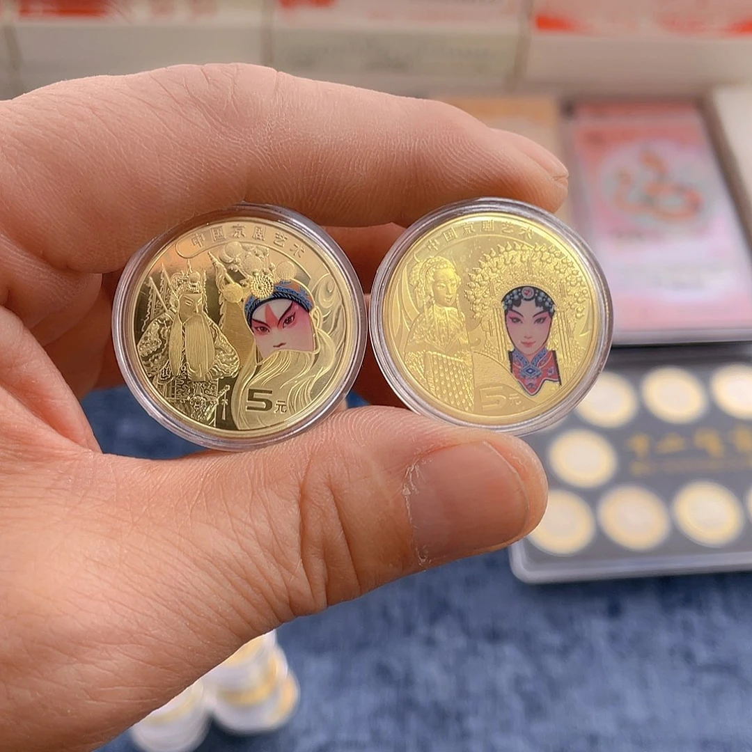 其他普通金属京剧生旦各一枚