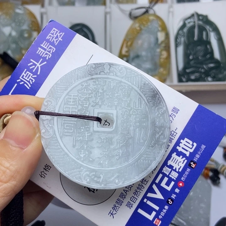 翡翠未镶嵌挂件翡翠