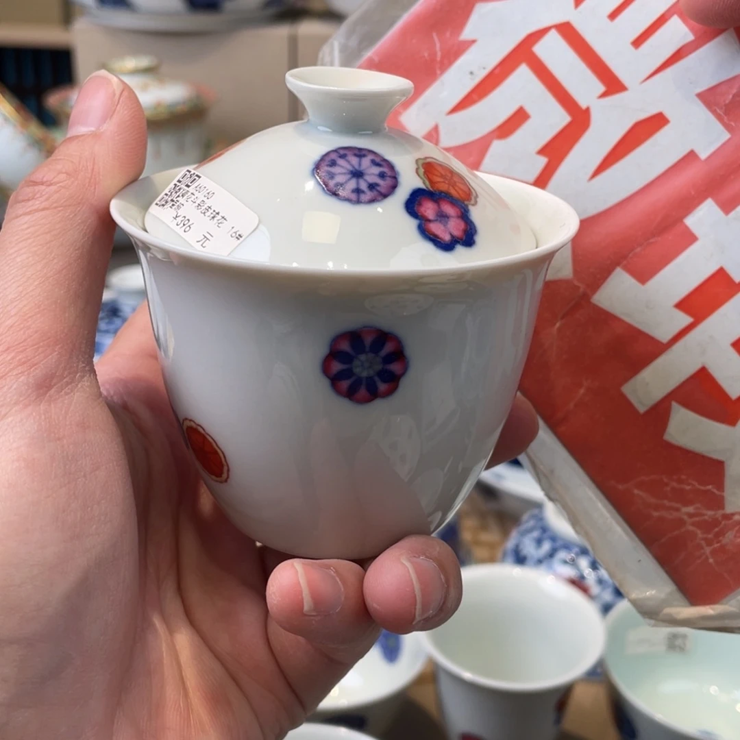 杯景德镇，景德镇，景德镇，景德镇