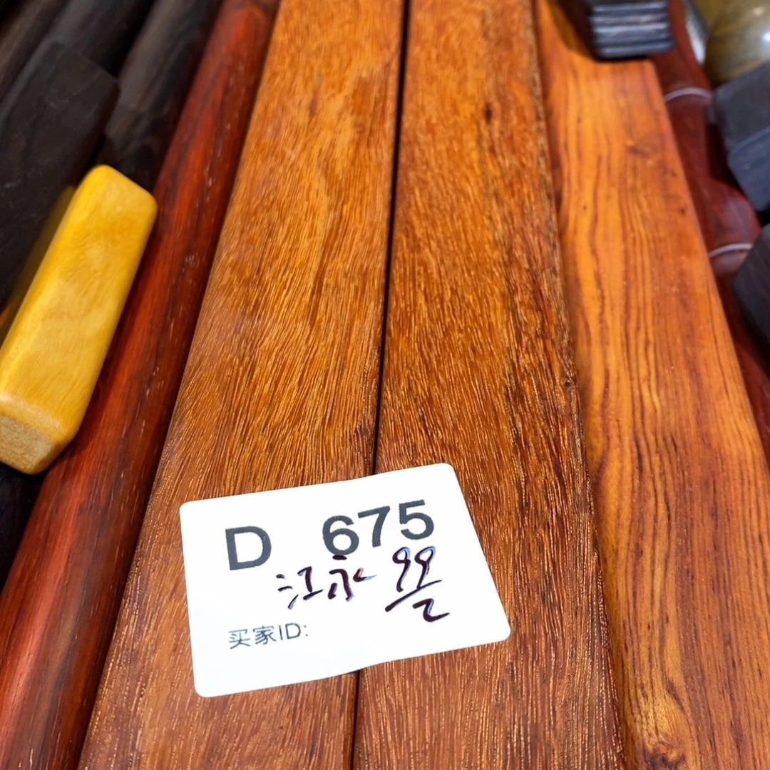 东非黑黄檀（紫光檀）江****茶