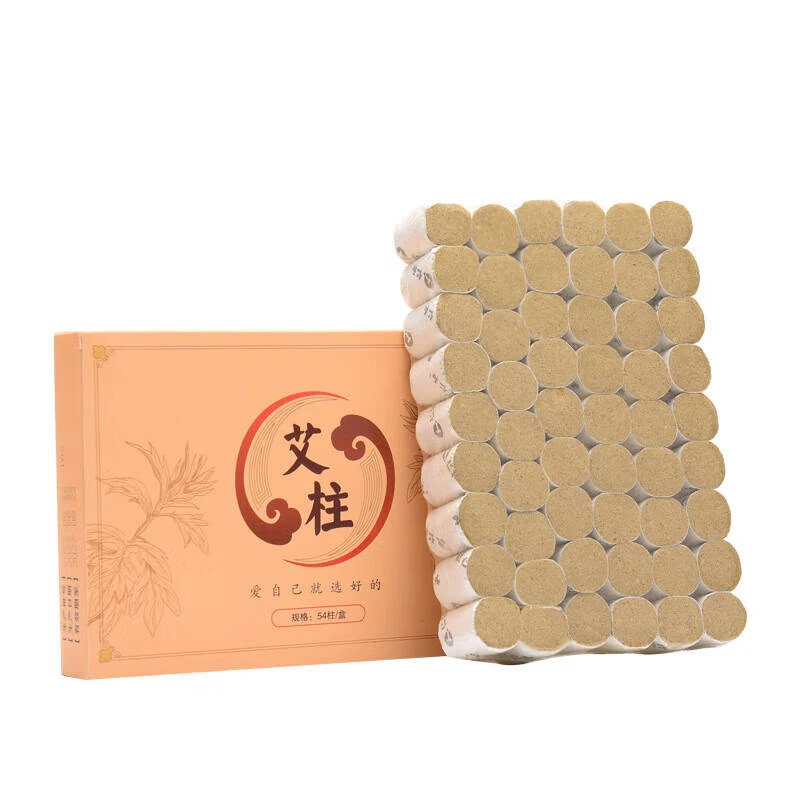 艾灸仁1和柱艾条陈艾条纯艾微烟老艾灸柱艾柱艾草E646