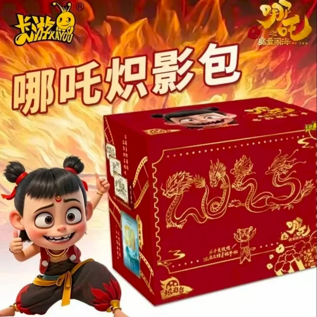 【抓尾巴】哪吒之魔童闹海炽影包~盲盒收藏卡牌