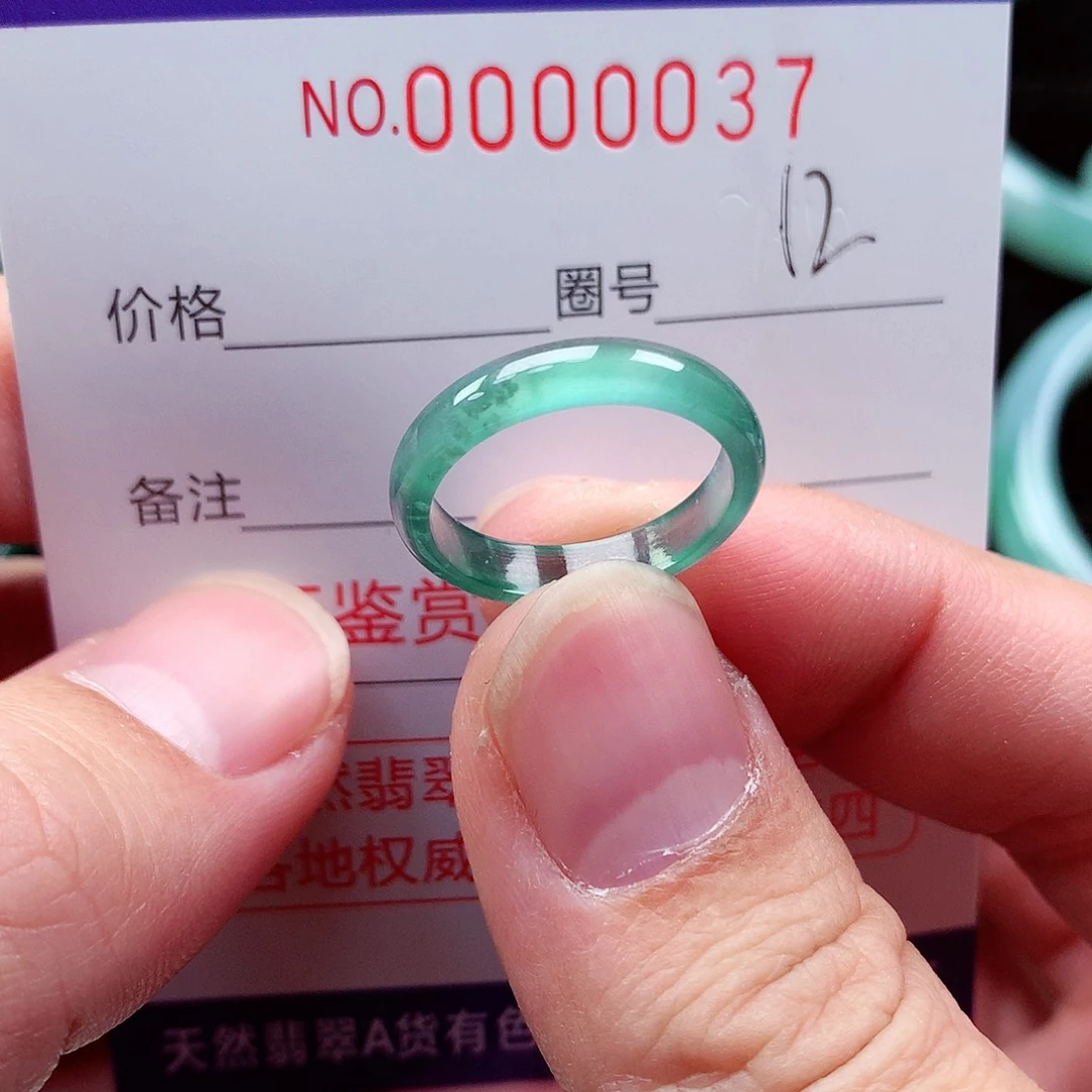 【闪购商品】翡翠戒指未镶嵌天然