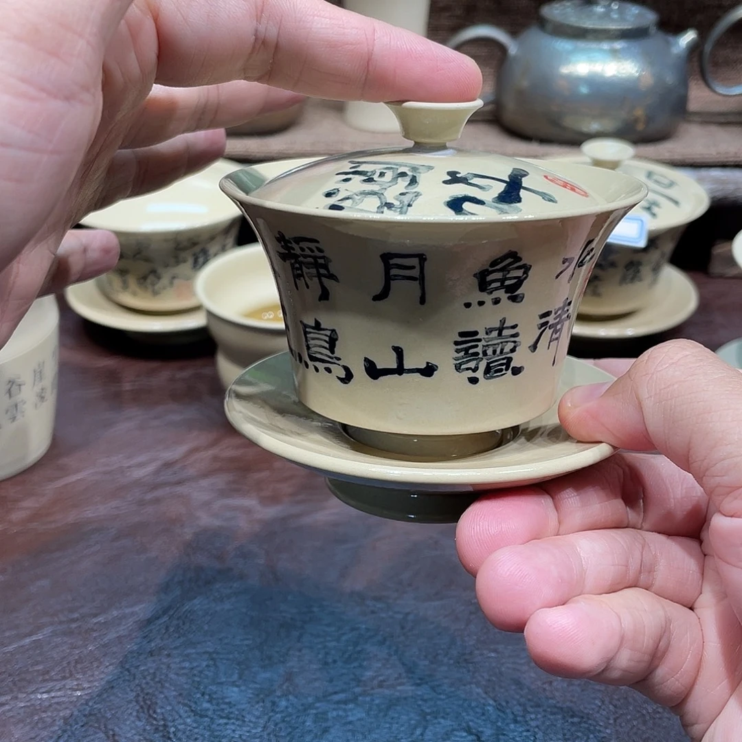 茶***酚泥塑青花釉盖碗马蹄瑕疵130毫升