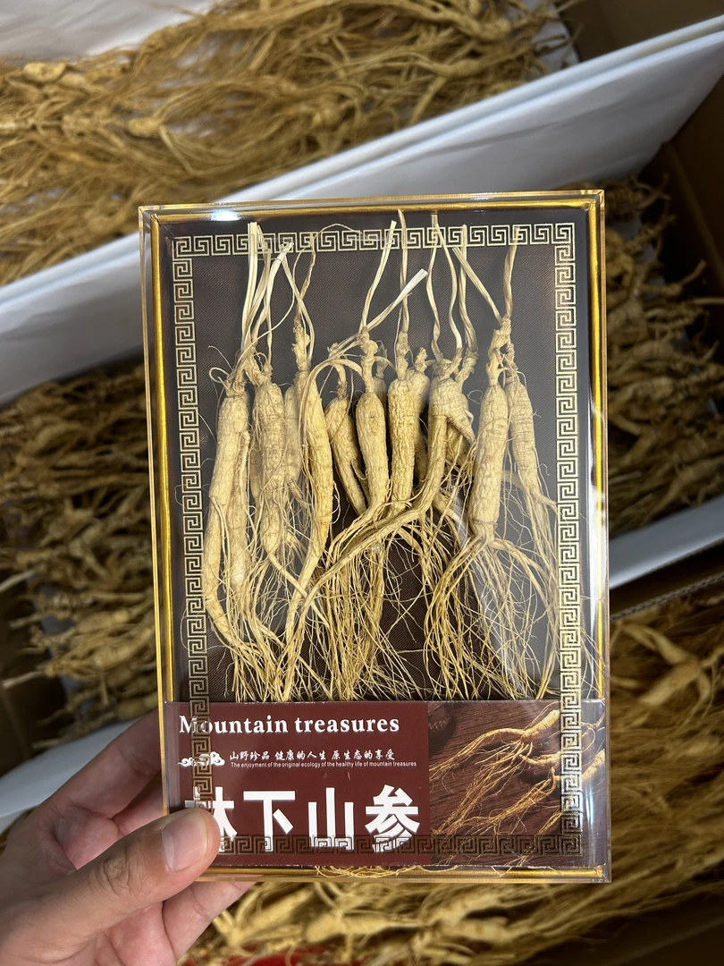 长白山干林下参15年左右礼盒适合送礼可泡酒煲汤打粉正品