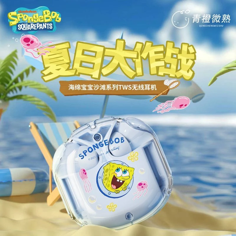 海绵宝宝蓝牙耳机数显入耳式高音质可爱小巧便携音乐运动跑步通用