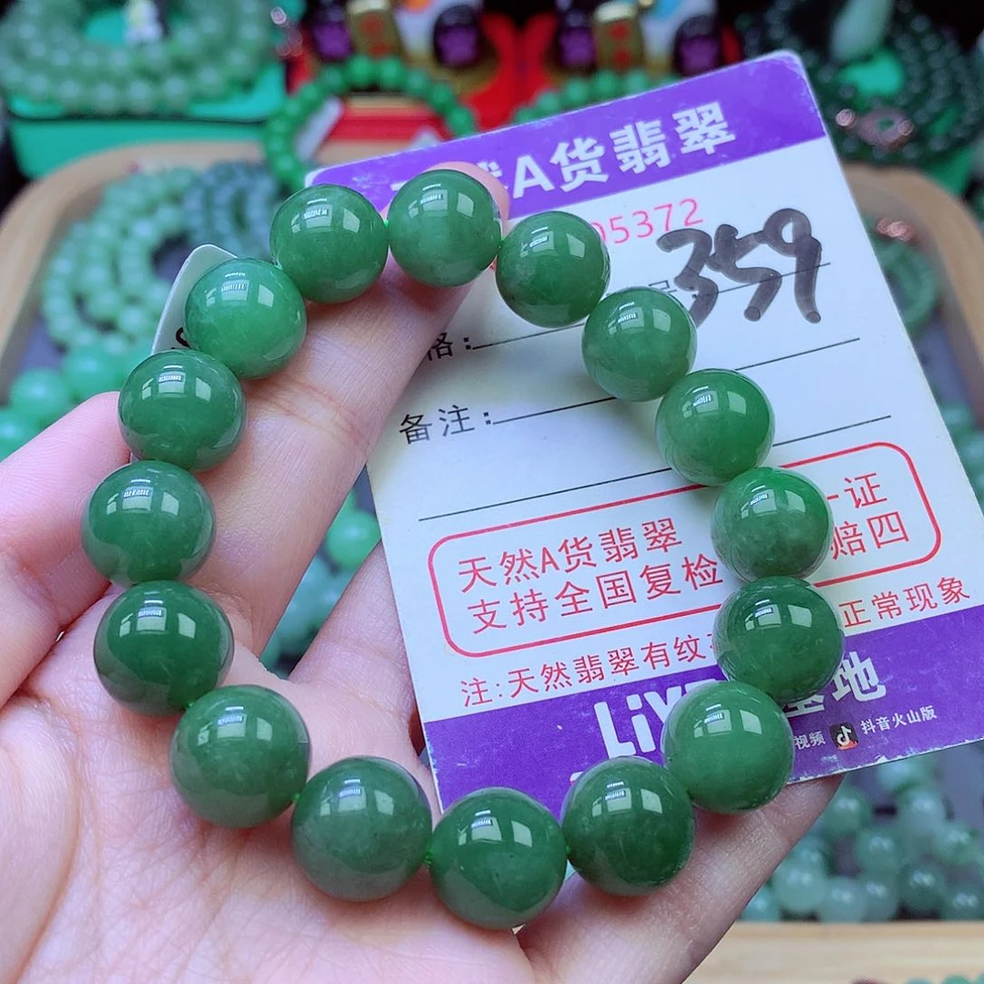 毛衣链未镶嵌翡翠12.9