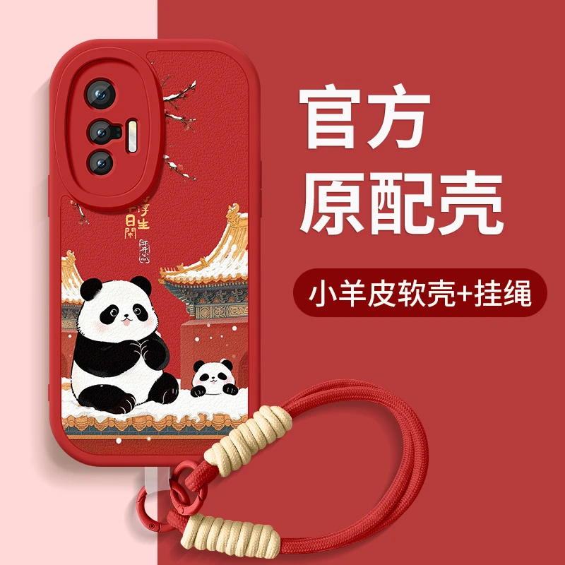 适用vivox70手机壳X70Pro保护套新款X70男女x70pro国潮熊猫软外壳