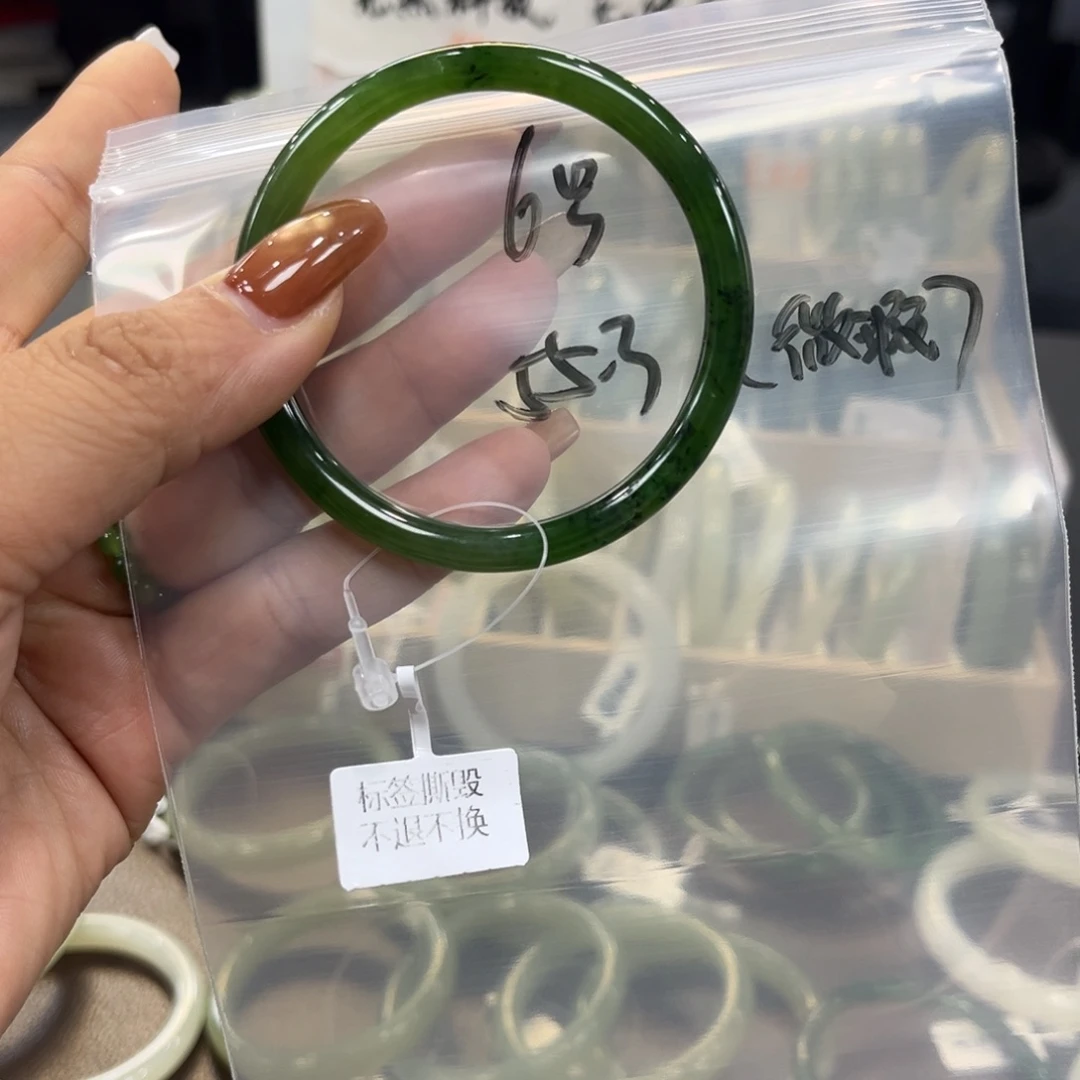 简***e和田玉未镶嵌手镯