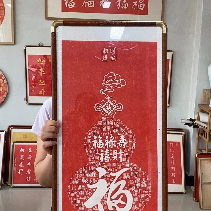 碑帖手工制作7777777777