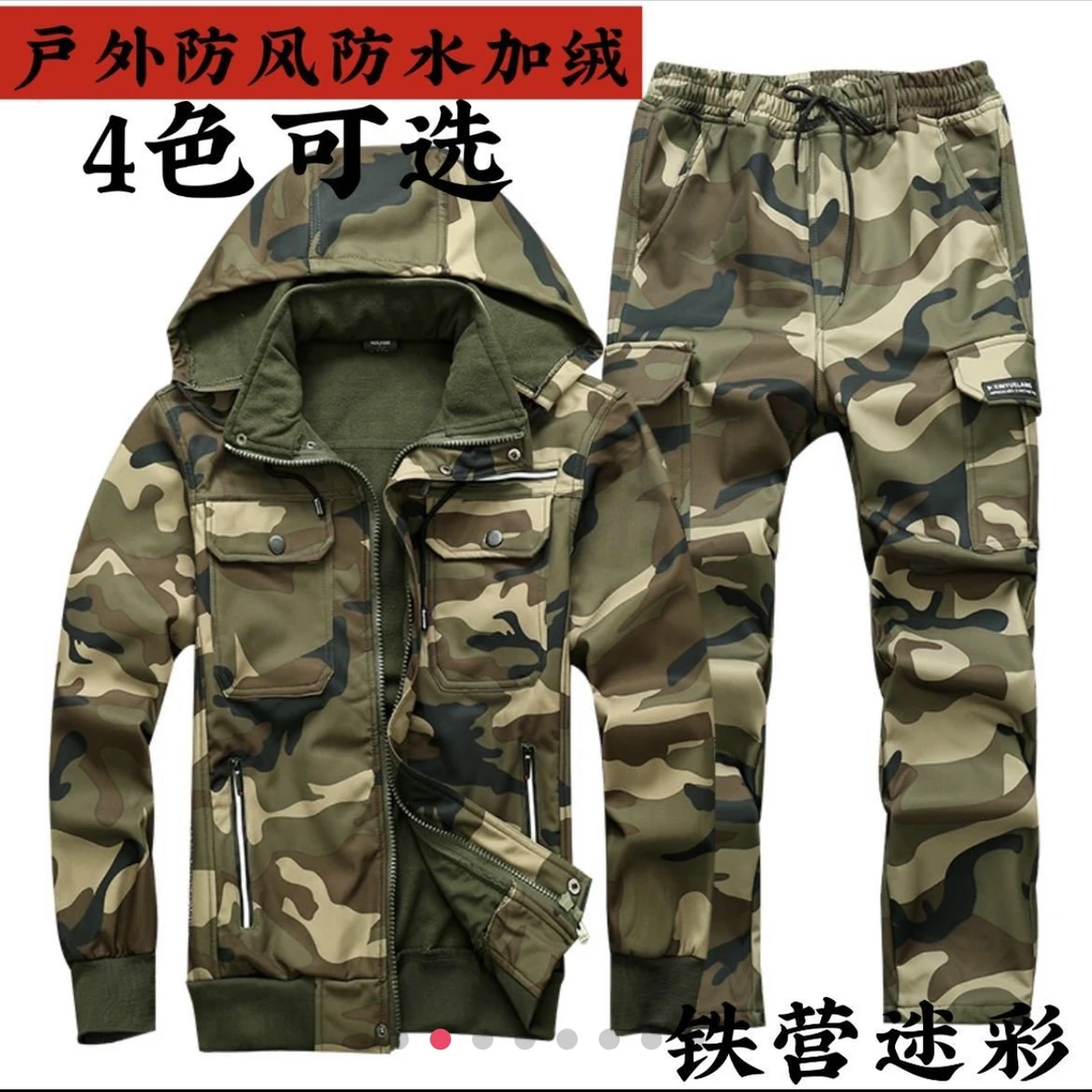 6534秋冬款复合绒防水保暖夹克套装