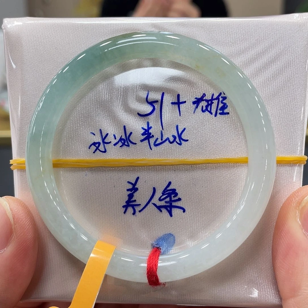 未镶嵌手镯翡翠翡翠