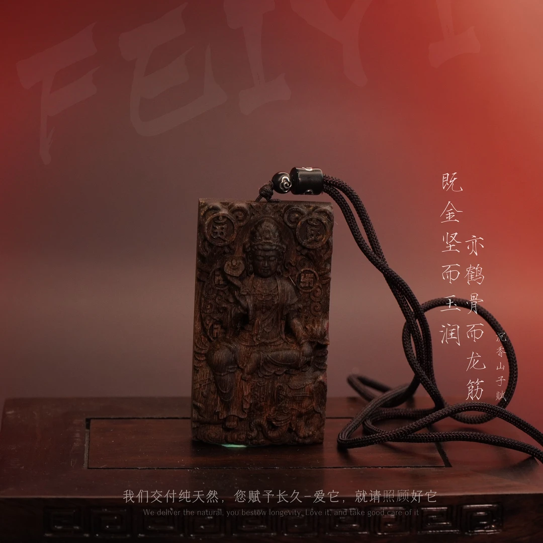 J60【文莱黑奇楠树心油糖结精雕吊牌-普贤】32.2g-NJ121900601175-3