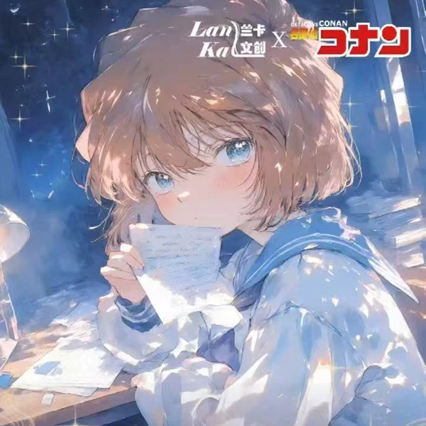 兰卡文创X第一弹名侦探柯南双折邮票盲盒 默认代拆