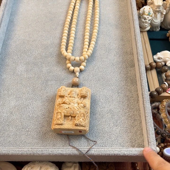 其他猛犸象牙李****