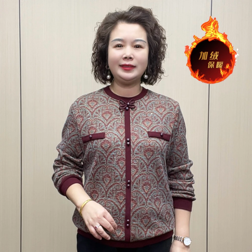 2025冬季加绒时尚打底衫休闲女装气质显瘦弹力减龄中老年妈妈装