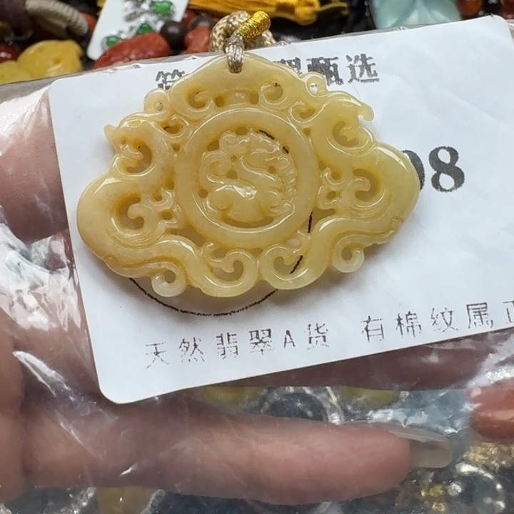 翡翠未镶嵌项链翡翠