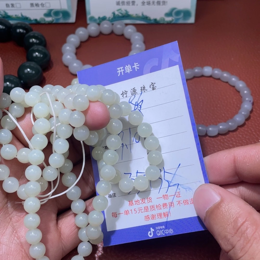 欧***雅未镶嵌和田玉挂件