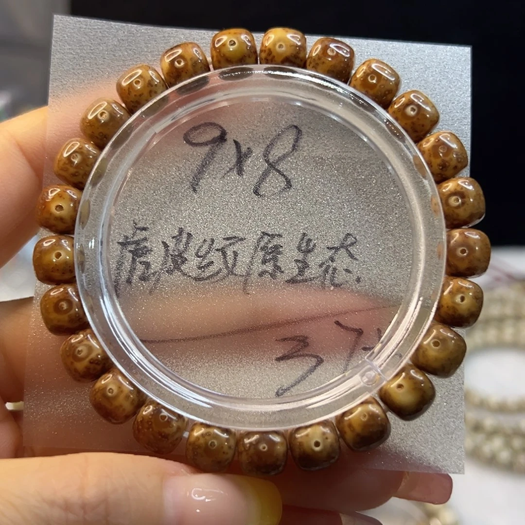 吊坠星月菩提9×8虎皮纹原生态